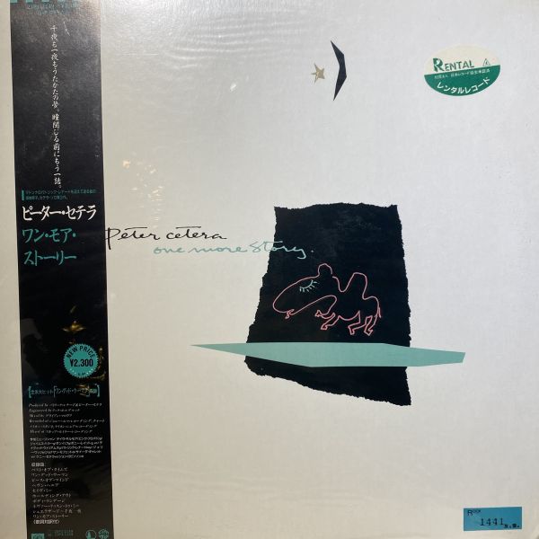 Peter Cetera – One More Story 二手老膠1LP 