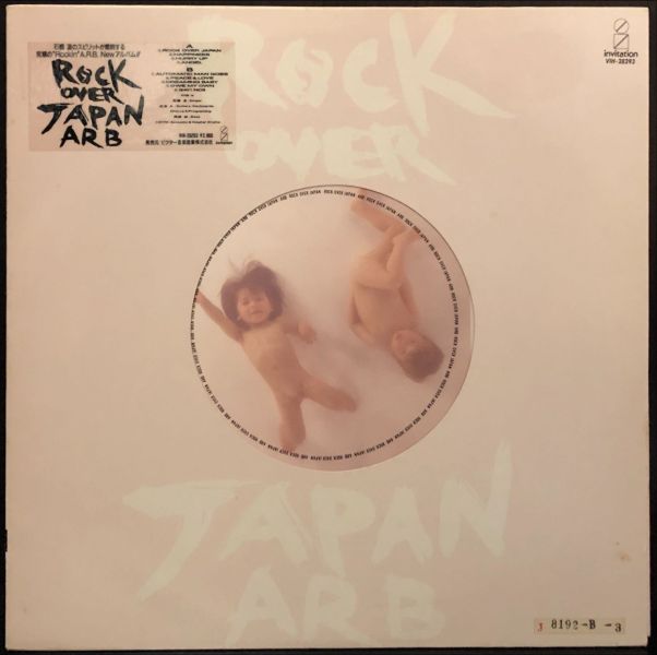 A.R.B - Rock Over Japan 二手老膠1LP 