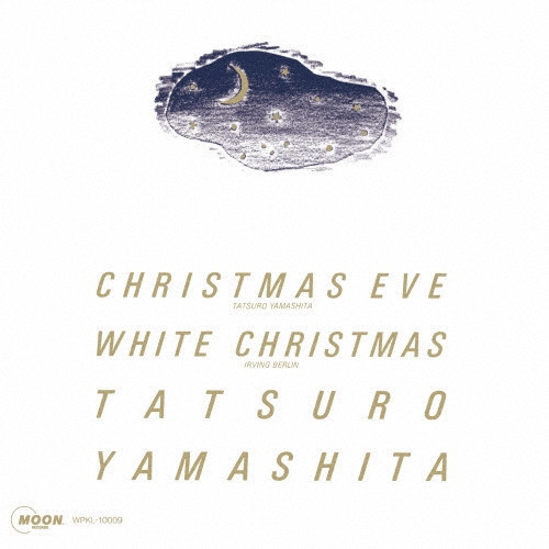 山下達郎 Tatsuro Yamashita - Christmas Eve(2025 Edition) 完全生產限定7吋黑膠1EP 