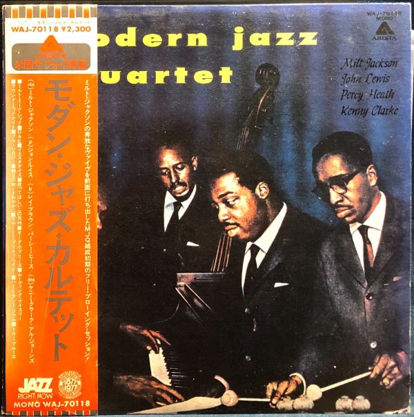 Modern Jazz Quartet - Modern Jazz Quartet 二手老膠1LP 