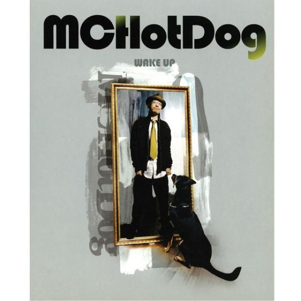 MC HotDog 熱狗 - Wake Up 黑膠1LP MC HotDog Wake Up 黑膠, 熱狗 Wake Up 黑膠, MC HotDog 黑膠, 熱狗 黑膠, Wake Up LP, MC HotDog LP, MC HotDog Wake Up vinyl