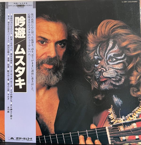 Georges Moustaki - Georges Moustaki 二手老膠1LP 