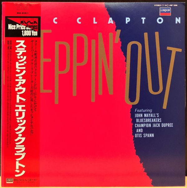 Eric Clapton featuring John Mayall's Bluesbreakers, Champion Jack Dupree, Otis Spann - Steppin' Out 二手老膠1LP 