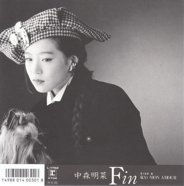 中森明菜 - Fin | 二手7吋1EP 中森明菜 Fin 黑膠,Akina Nakamori Fin 黑膠,中森明菜 Fin 二手黑膠