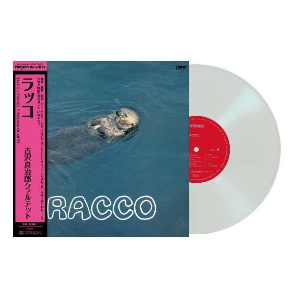 古沢良治郎 Ryojiro Furusawa - Racco 純色彩膠1LP (Pure Vinyl) 