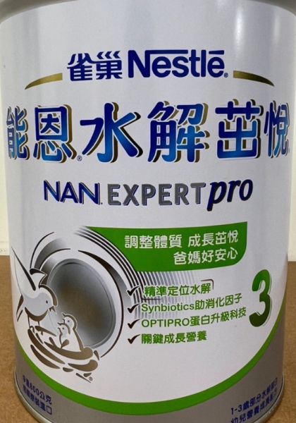 茁悅三號 