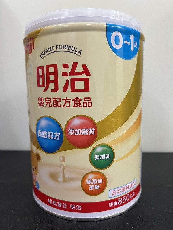 明治一號 