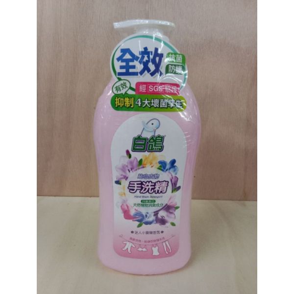 白鴿手洗精1000G 迷人小蒼蘭(85007) 