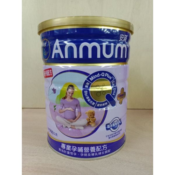 安滿孕媽媽奶粉900g(49764) 