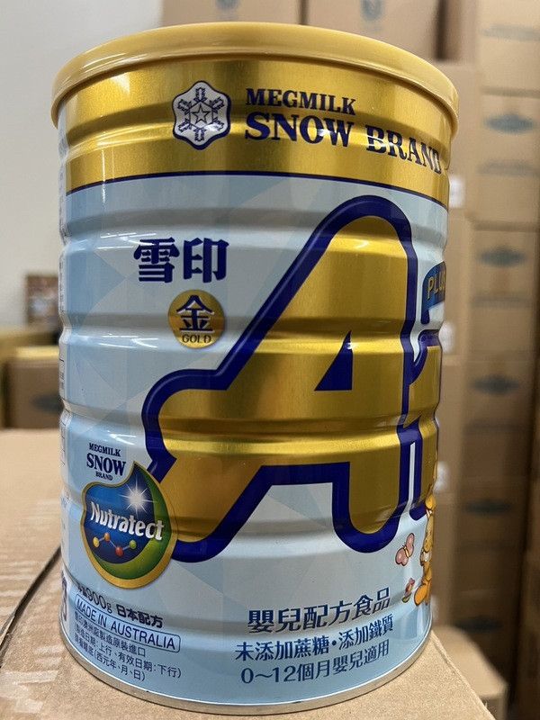雪印A1 