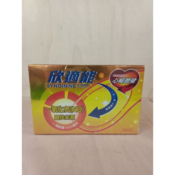 欣適能沖泡顆粒30包入(橘子)(71439) 