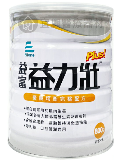 益富益力壯Plus800g(淺灰白)營養均衡完整配方 