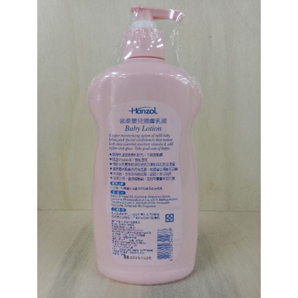 Hanzol 嬰兒潤膚乳液475ml(906)(41077) 