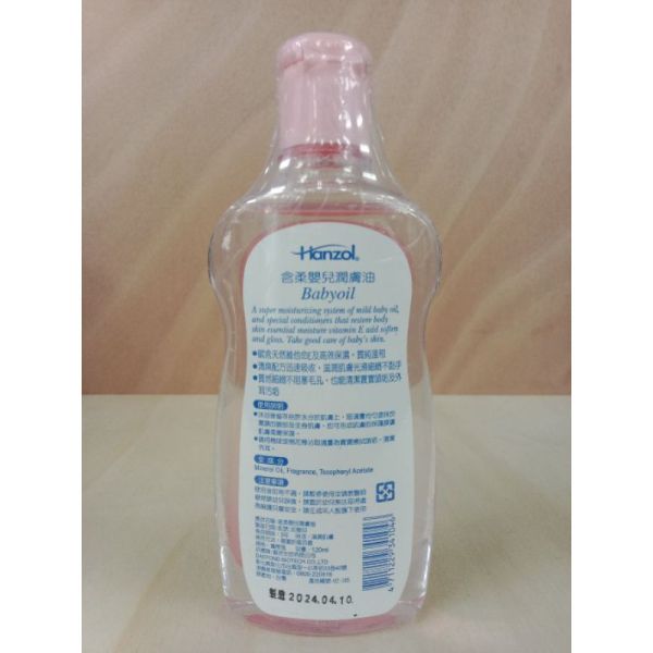 Hanzol 嬰兒潤膚油475ml(大)(41053) 
