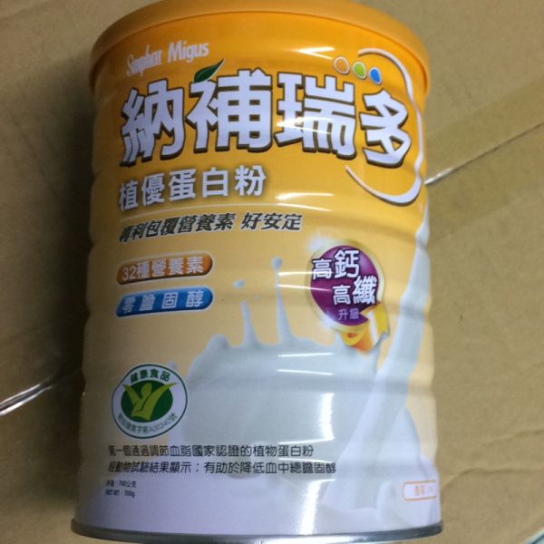 納補瑞多植優蛋白粉700g(健字)(98947) 