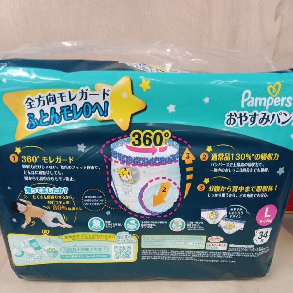 幫寶適巧虎安睡褲L34片/4(79381) 