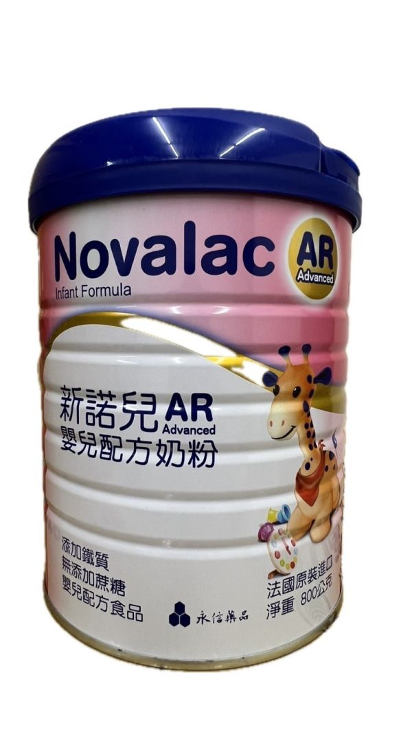 新諾兒AR(一號） 