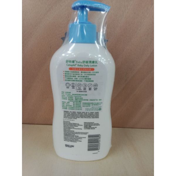 舒特膚Baby舒緩潤膚乳400ml(41850) 