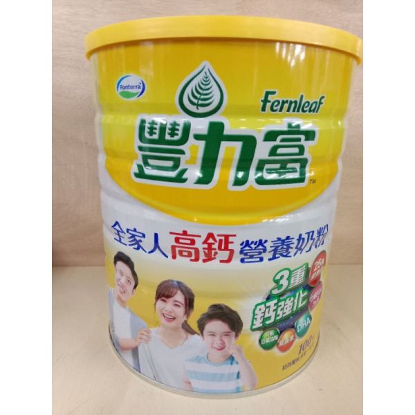 豐力富(全家高鈣)奶粉2.2kg(48262) 