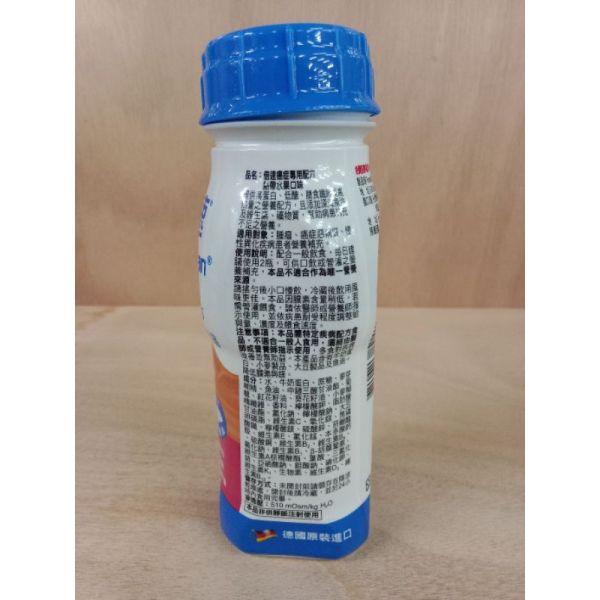 倍速癌症專用配方200ml(熱帶水果)(14109)/24 