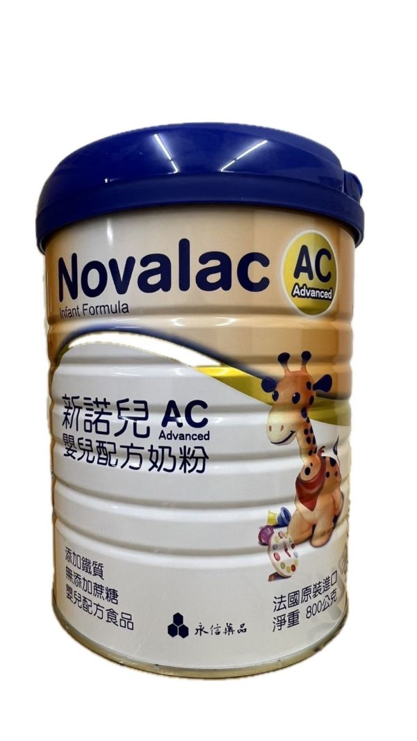 新諾兒AC(一號） 