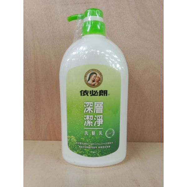 依必朗深層潔淨洗髮乳1000cc(10003) 