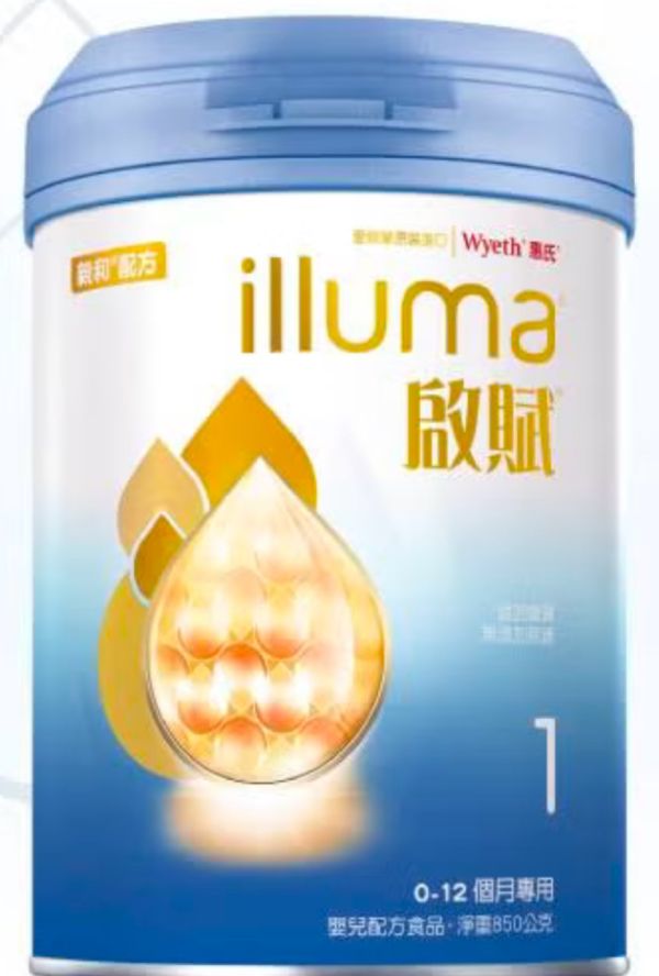 啟賦一號 