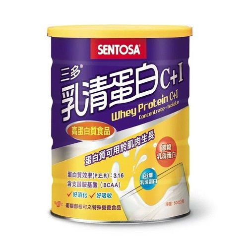 三多乳清蛋白C+I 奶粉500g(00924) 