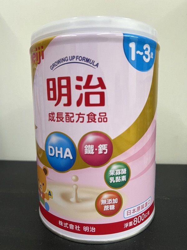 明治三號 