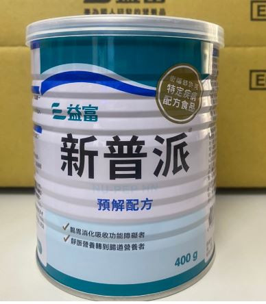 益富-新普派預解配方400g(54008) 