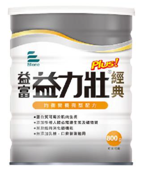 益富益力壯Plus(經典)800g深灰白 