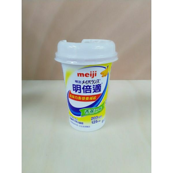 明治明倍適125ml(香蕉)(97216) 