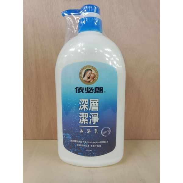 依必朗深層潔淨沐浴乳1000cc藍(10038) 
