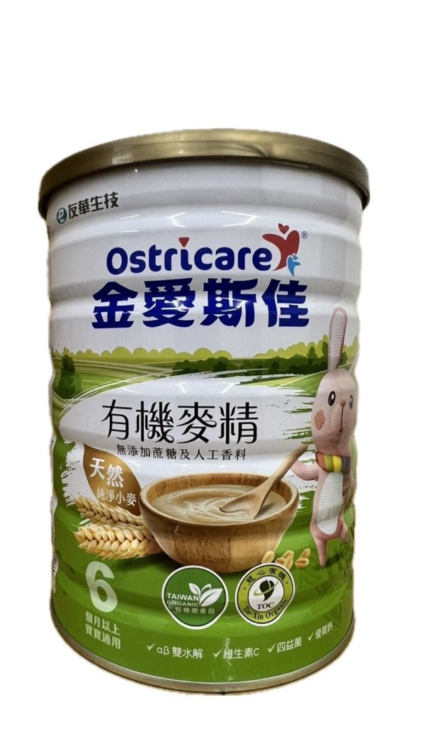 金愛斯佳有機麥精 