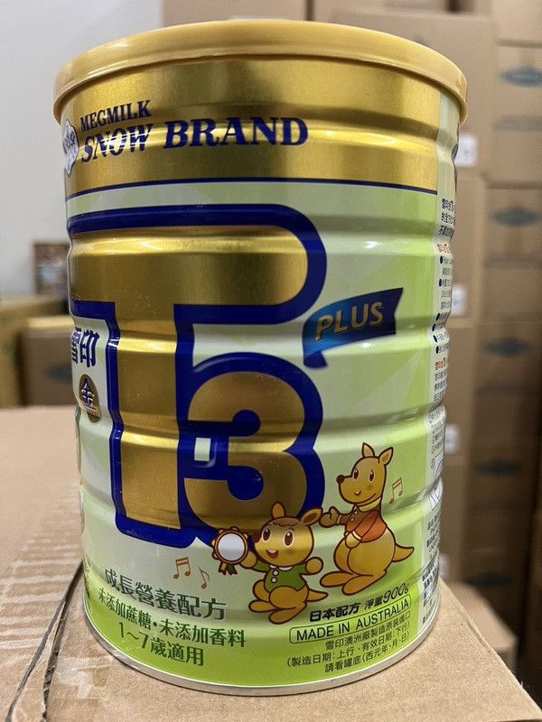 雪印T3 