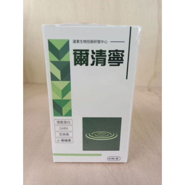 爾清寧膠囊60粒(舒眠)(12153) 