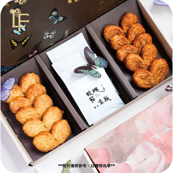 蝶漫．茶旅(預購) 