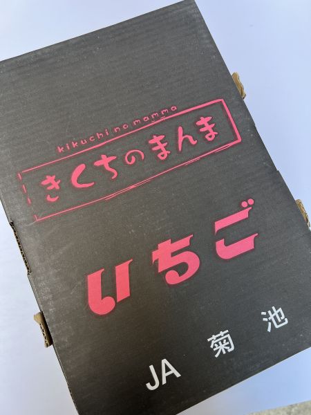 預購【極限量】熊本菊池黑盒糖蜜 