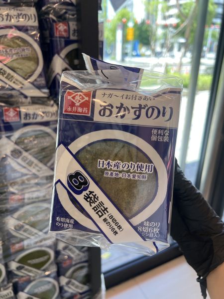 味付海苔片 