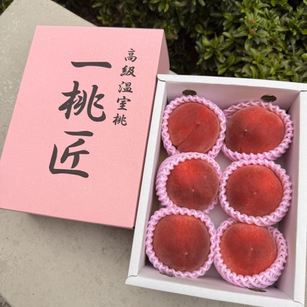 【溫室最頂級】山梨一桃匠水蜜桃 