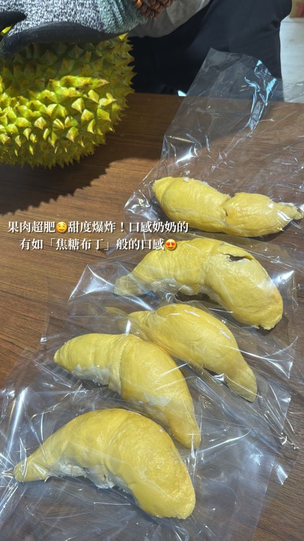 越南干堯榴槤鮮剝盒 
