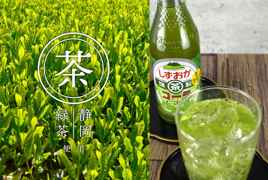 木村汽水綠茶可樂 木村汽水,綠茶可樂