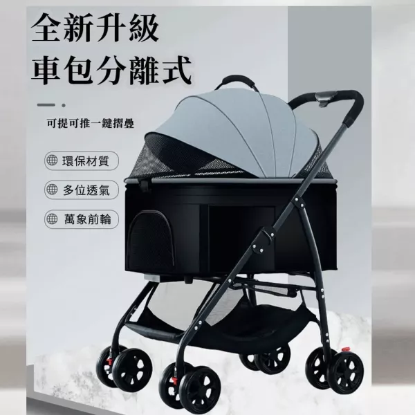 【AOYI奧藝】（免運）特大座艙可拆卸寵物推車(附贈杯架) 寵物外出推車(狗狗推車 貓咪推車 承重25KG 可上三鐵） 寵物推車、狗狗推車、貓咪推車、可上三鐵推車、大空間寵物推車、可折疊寵物推車、奧藝推車、輕巧寵物推車