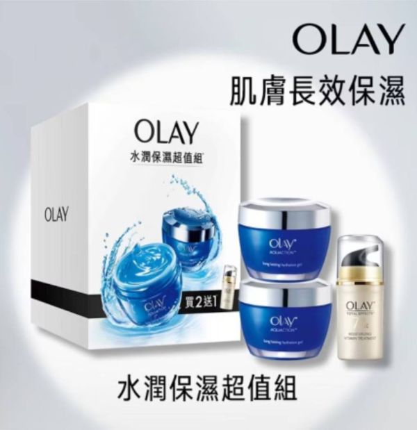 olay水潤保濕超值組 
