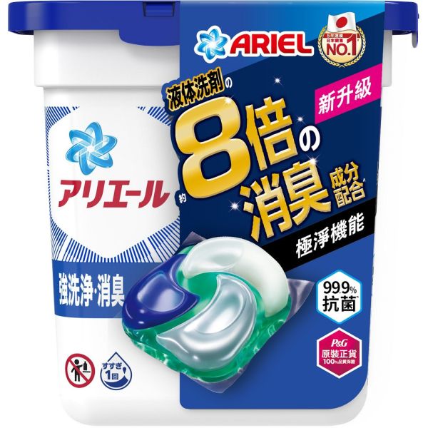 【ARIEL】 4D抗菌洗衣膠囊 抗菌去漬款 
