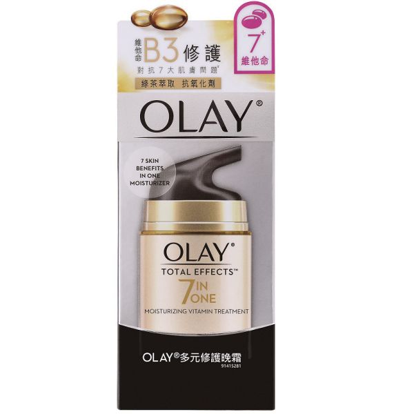 【OLAY】 多元修護霜系列 
