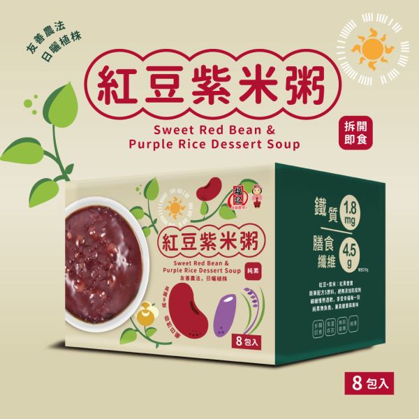 【福記食品】紅豆紫米粥-方便包(250g) 