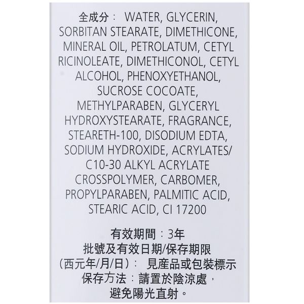 【OLAY】滋潤保濕乳液 