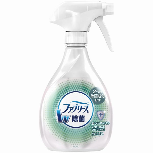 【風倍清】織物除菌消臭噴霧 高效除菌 