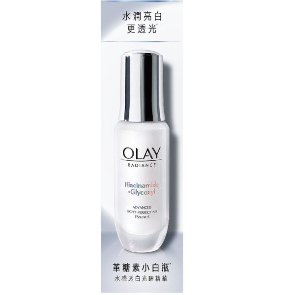 【OLAY】水感透白光曜精華 